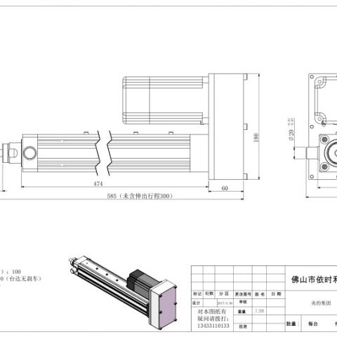 供應熱壓機電動缸,熱壓機伺服電動缸生產廠家